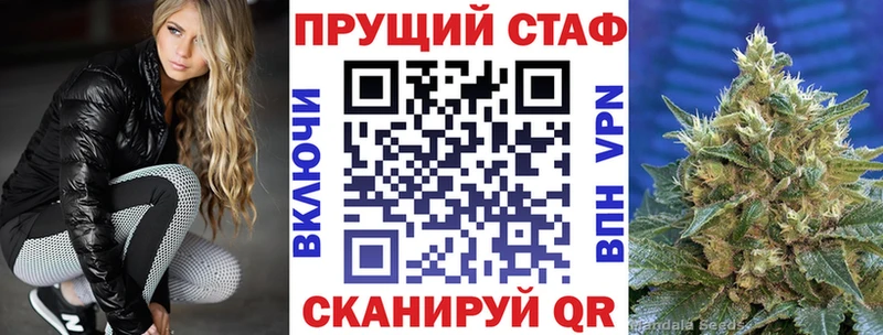 Наркошоп купить Cocaine  Alpha-PVP  Канабис  Меф  Курган