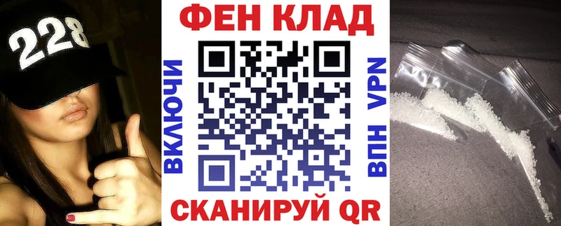 Amphetamine 97%  Купить  Курган 