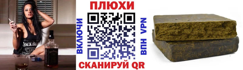 Гашиш Изолятор  Купить  Курган 