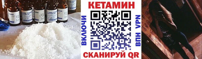 Купить  Курган  КЕТАМИН ketamine 