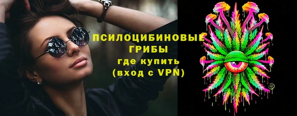 таблы Сатка