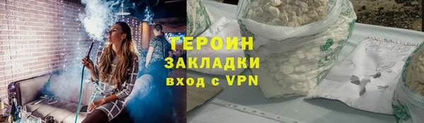 мефедрон Саяногорск