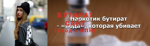 таблы Сатка