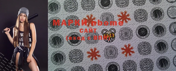 мефедрон Саяногорск