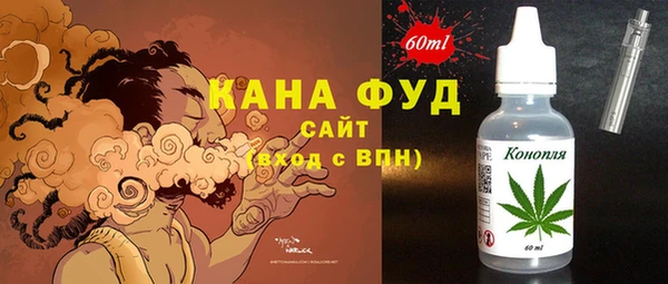 таблы Сатка