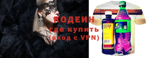 таблы Сатка