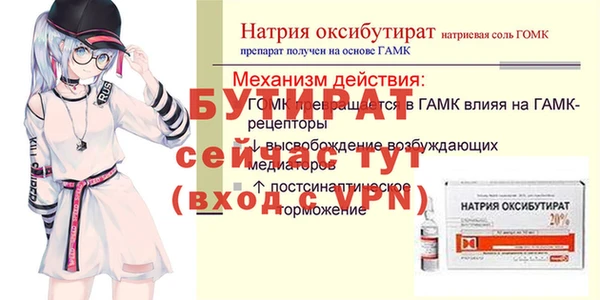 мефедрон Саяногорск