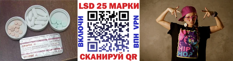 Купить где  Курган  ЛСД экстази кислота 