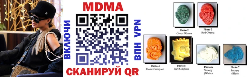 Купить  Курган  MDMA VHQ 