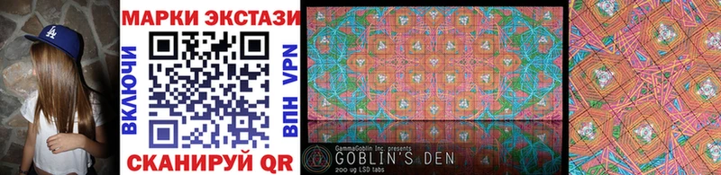 Купить где Курган Марки 25I-NBOMe 1500мкг